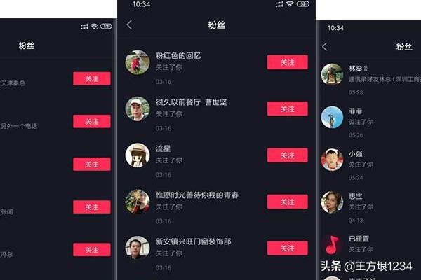 抖音如何引流到微信