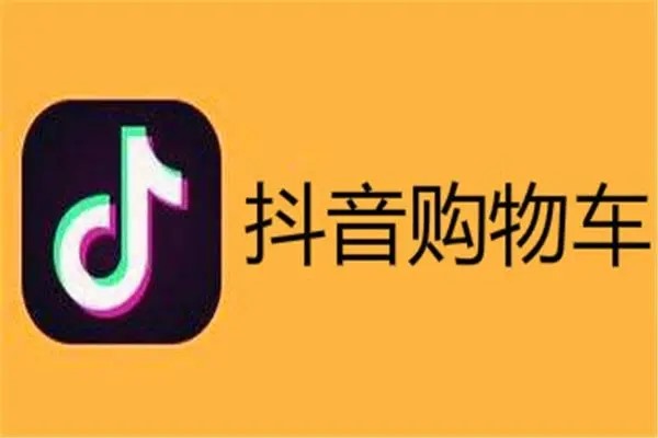 如何更改抖音的实名认证信息?