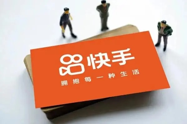 刷快手流量不够用了怎么处理?