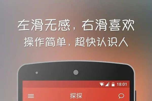 探探发动态怎么上热门？